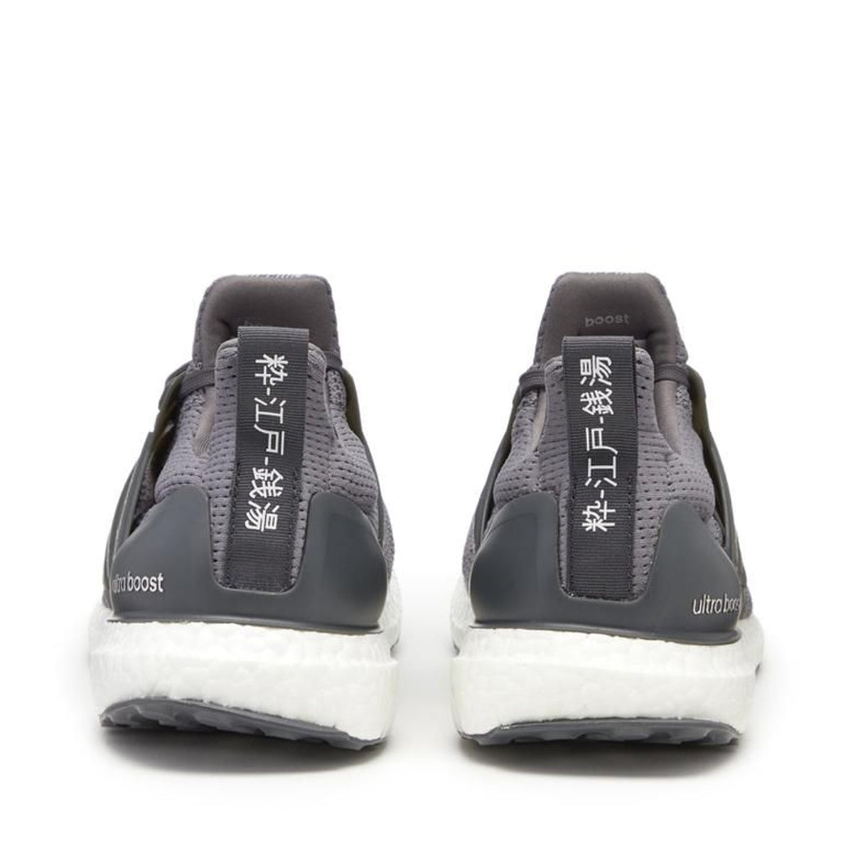 adidas Men's Ultraboost Dna Cty Sneakers