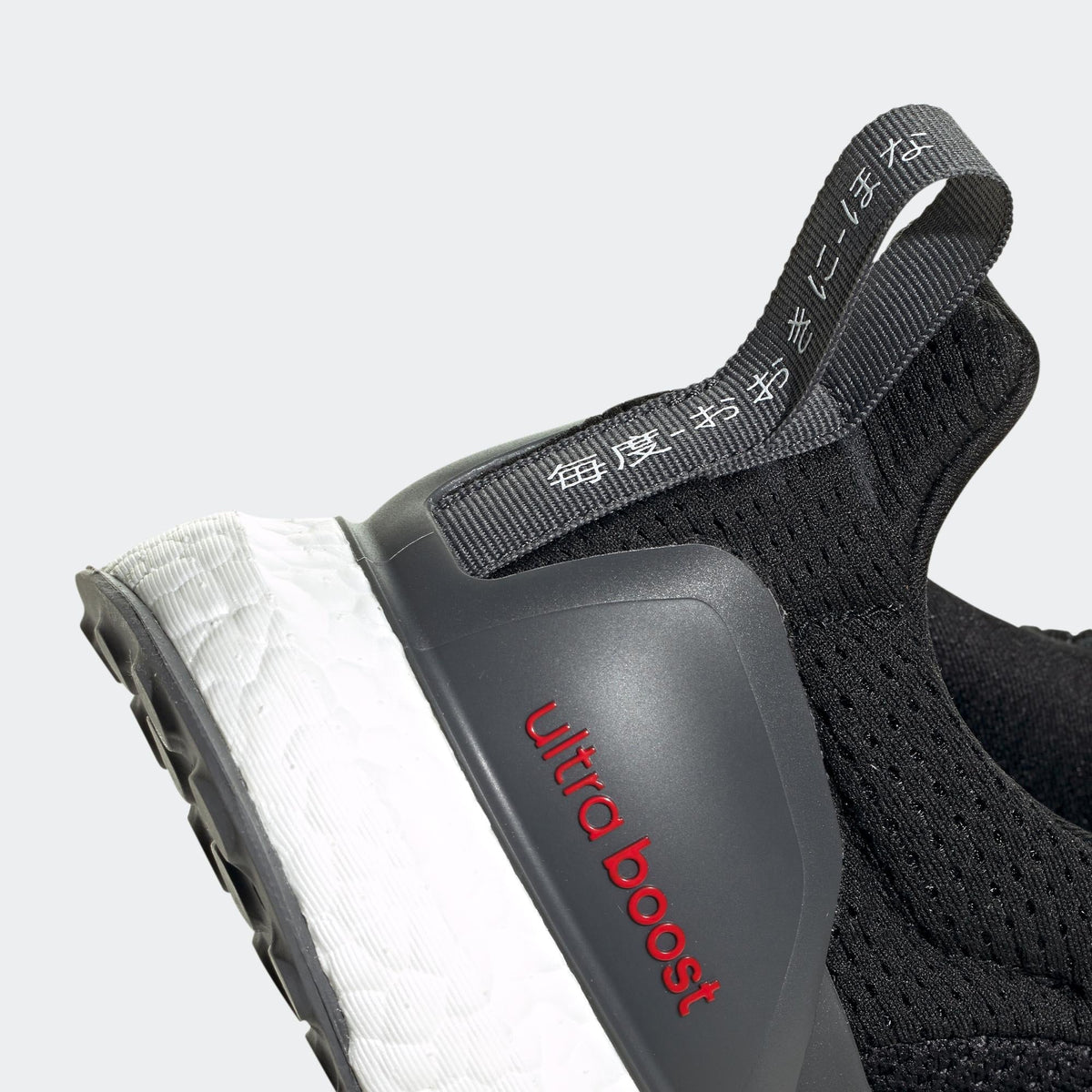 adidas Men's Ultraboost Dna Cty Sneakers