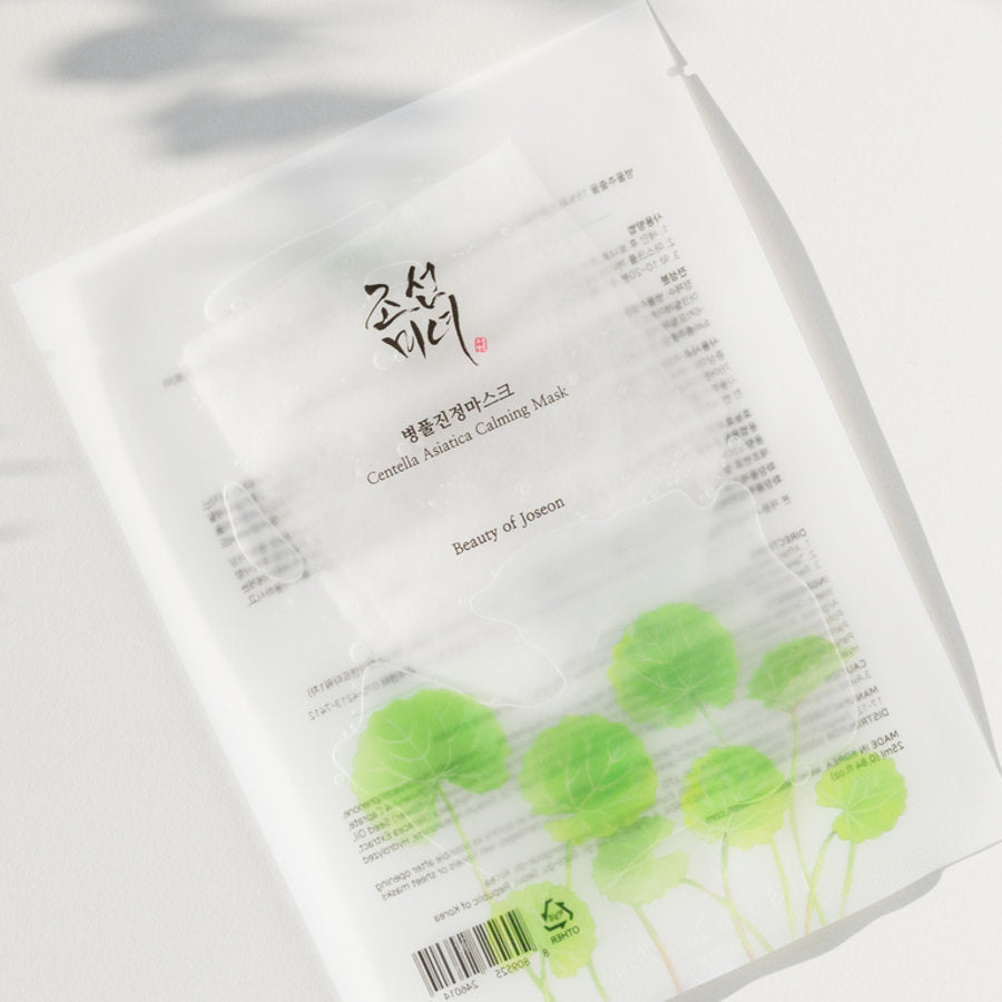 Centella Asiatica Calming Mask (10 pcs)