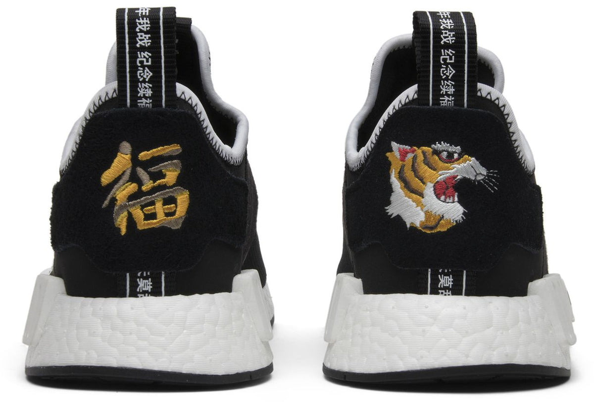 adidas Men's Nmd R1 'Neighborhood X Invincible' Sneakers