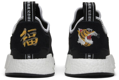 adidas Men's Nmd R1 'Neighborhood X Invincible' Sneakers