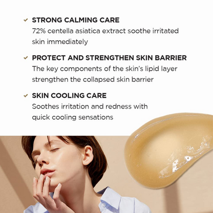 Centella Soothing Cream (75ml)