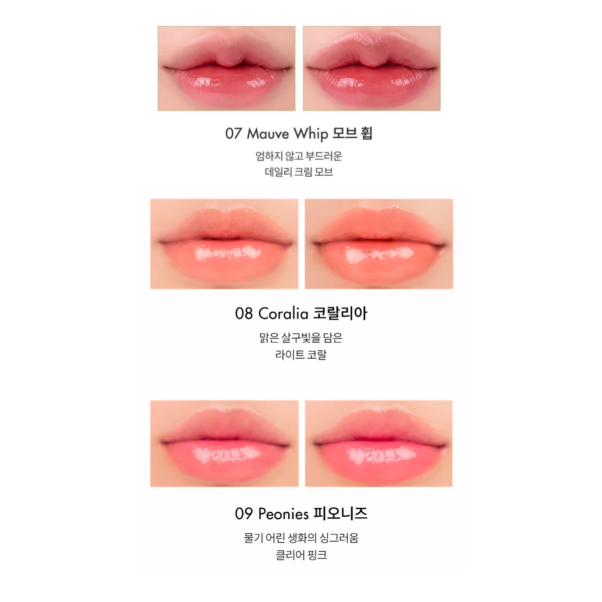 Glasting Melting Balm 3.5g - 9 Options