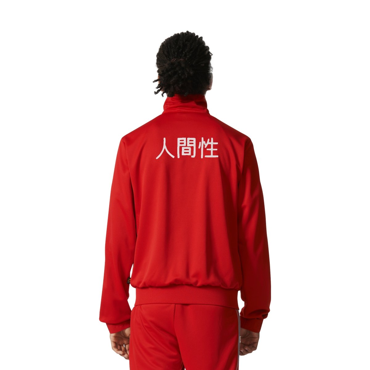 adidas Human Race Track Top Tops