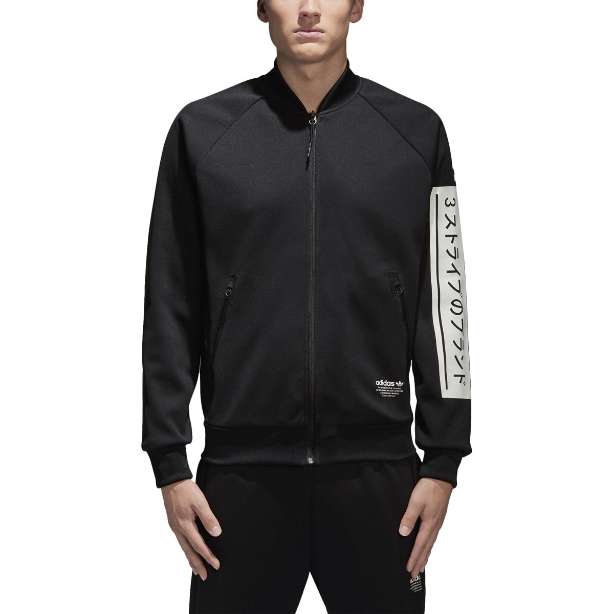adidas Men's Originals Nmd D-Track Jacket