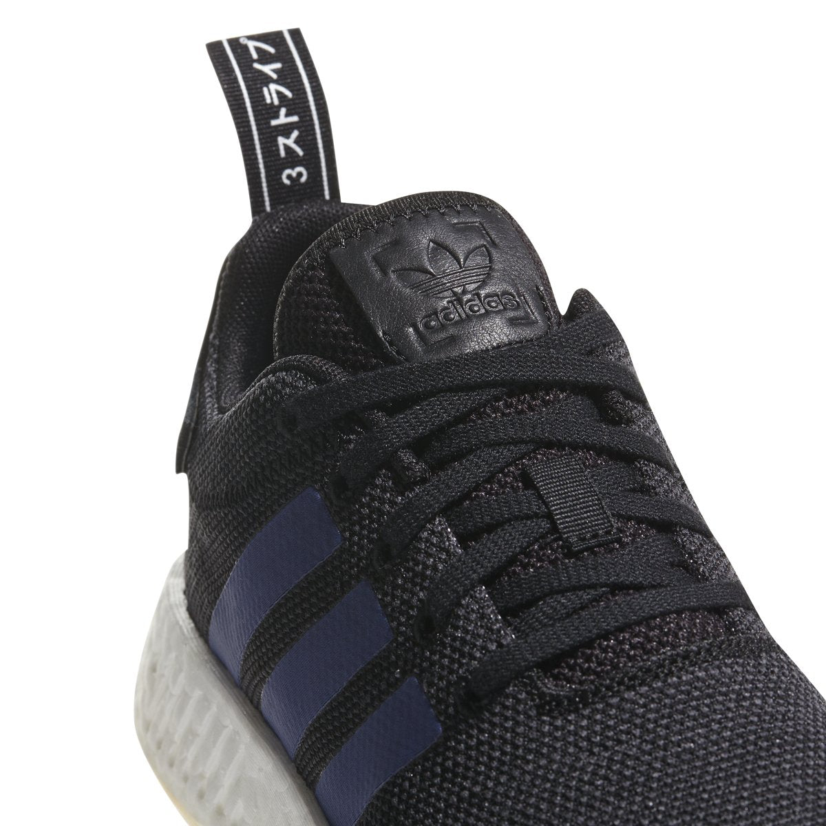 adidas Women's Nmd_R2 W Sneakers