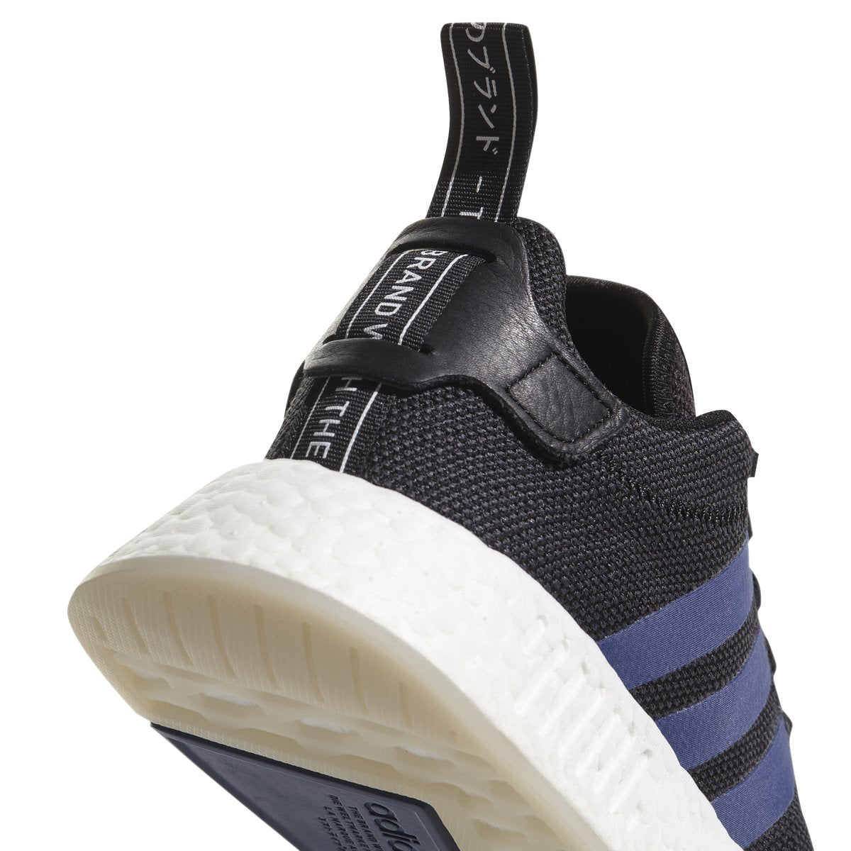 adidas Women's Nmd_R2 W Sneakers
