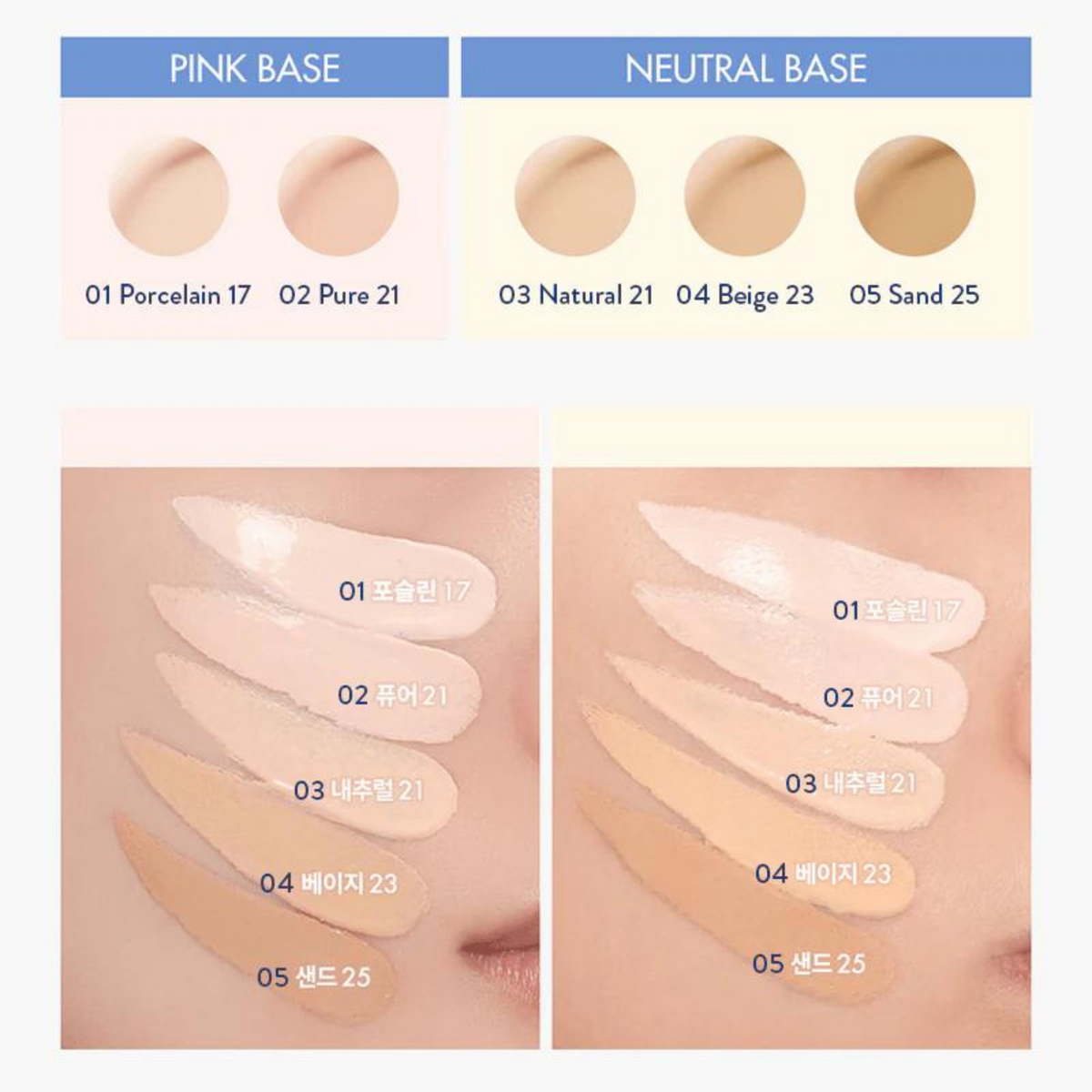 Bare Water Cushion - 5 Options