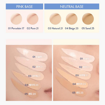 Bare Water Cushion - 5 Options