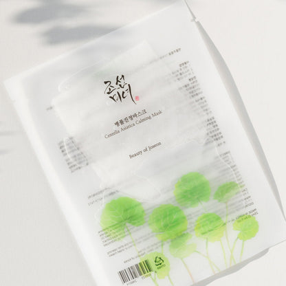 Centella Asiatica Calming Mask (10 pcs)